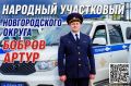 ��������� ����������: ����� �� ������ � ��������� ������