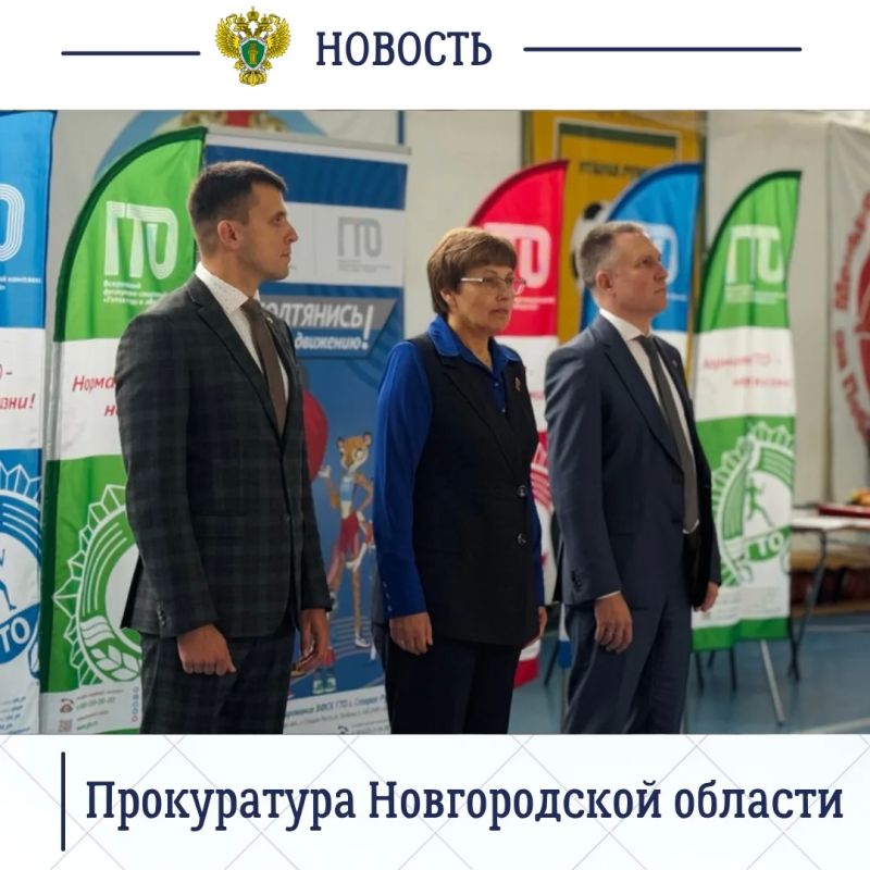 В рамках программы слёта молодых специалистов состоялся спортивный блок мероприятий, направленный на укрепление физической подготовки и пропаганду здорового образа жизни В рамках программы слёта молодых специалистов состоялся спортивный блок мероприятий, направленный на укрепление физической подготовки и пропаганду здорового образа жизни