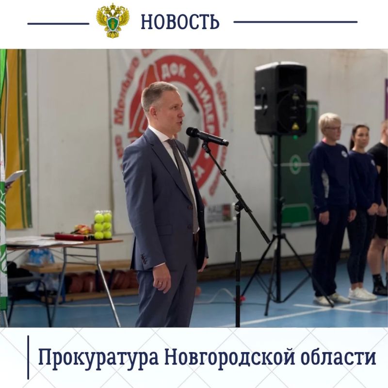 В рамках программы слёта молодых специалистов состоялся спортивный блок мероприятий, направленный на укрепление физической подготовки и пропаганду здорового образа жизни