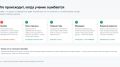 Резидент ИНТЦ «Валдай» запустил цифровую ИИ-платформу с функциями репетитора