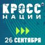 26 �������� � 10:00 �� 15:00 ���������� ���������� ����� ��������� ��� �������������� �� ������� ����� � 2026�