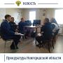 Прокурор Новгородской области Сергей Швецов посетил УФИЦ при ФКУ ИК-7 регионального УФСИН России - участок, функционирующий как исправительный центр