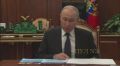 Путин – на встрече с губернатором Новгородской области Дроновым:
