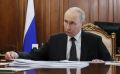 Губернатор Александр Дронов доложил Президенту России о социально-экономическом положении Новгородской области