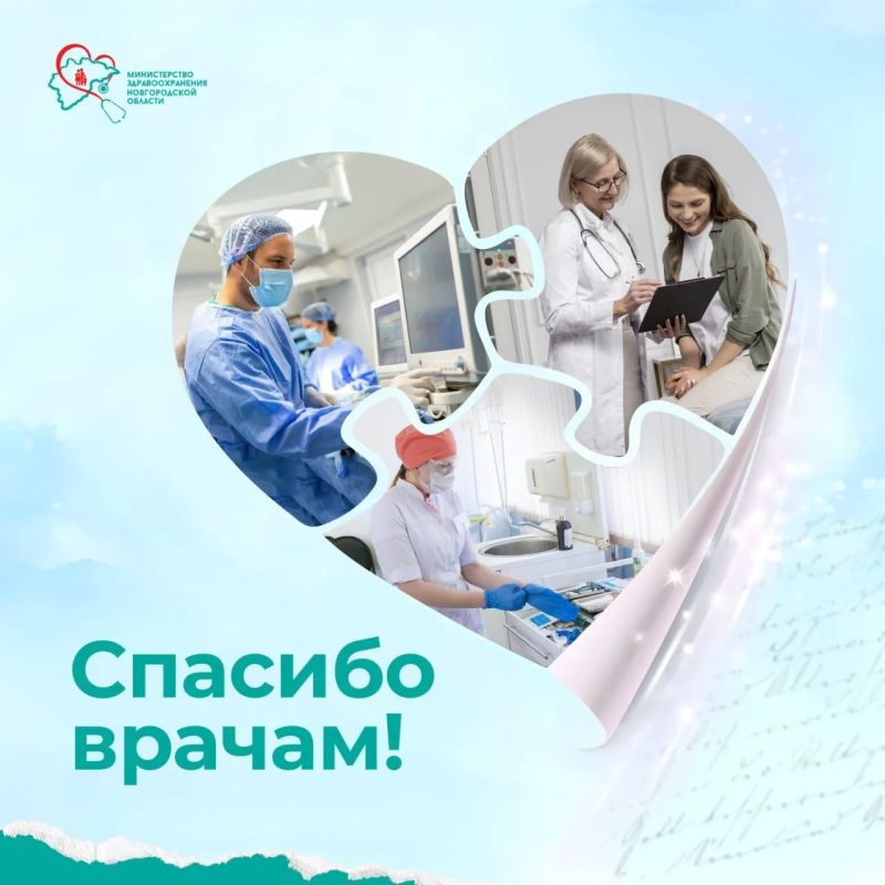 Пациенты говорят спасибо процедурным медицинским сестрам Центра общей врачебной практики № 3