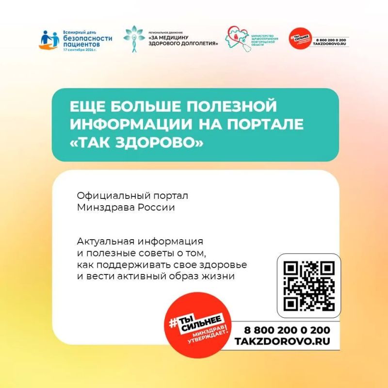 Инструкция: как получить максимум пользы от визита к врачу Инструкция: как получить максимум пользы от визита к врачу