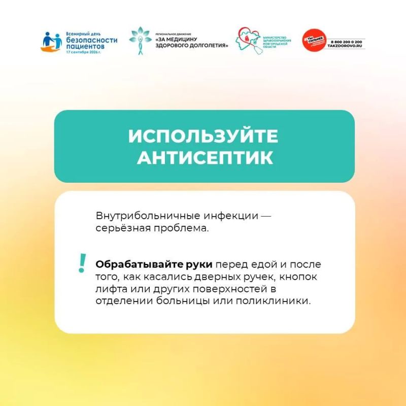 Инструкция: как получить максимум пользы от визита к врачу Инструкция: как получить максимум пользы от визита к врачу