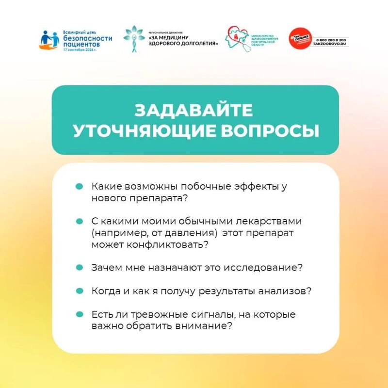 Инструкция: как получить максимум пользы от визита к врачу Инструкция: как получить максимум пользы от визита к врачу