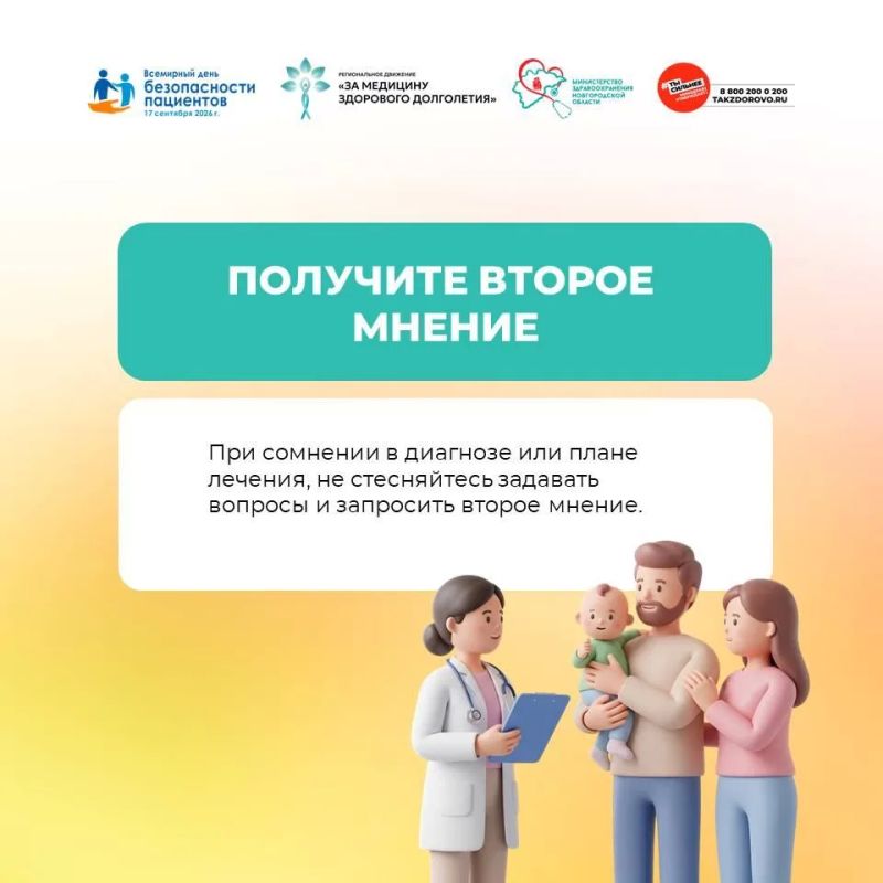 Инструкция: как получить максимум пользы от визита к врачу Инструкция: как получить максимум пользы от визита к врачу
