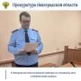 В Новгородской области 9 мая 2025 года местная жительница Елена Олоер со своего аккаунта в одной из социальных сетей, доступного для неограниченного круга лиц, разместила текст, реабилитирующий нацизм