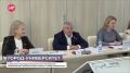 В Великом Новгороде обсудили реализацию проекта «Город-университет»
