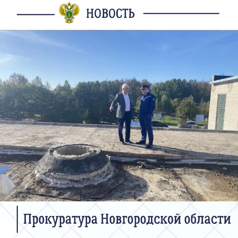 Прокурор Великого Новгорода Александр Перебейнос проверил ход и исполнение работ по реконструкции локально-очистных сооружений, находящихся на балансе АО «Новгородский Водоканал»