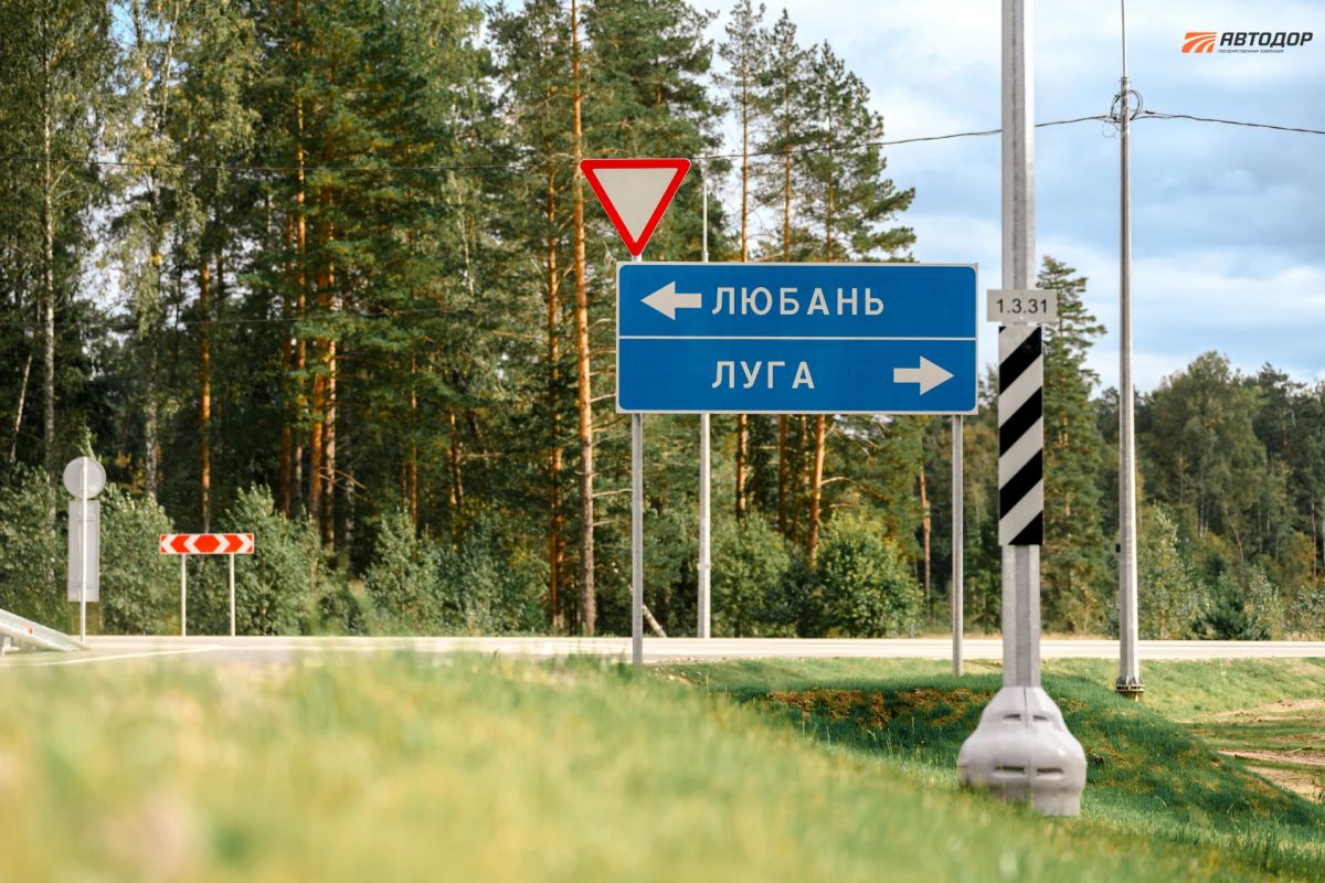 Открыта новая развязка на М-11 «Нева» Открыта новая развязка на М-11 «Нева»