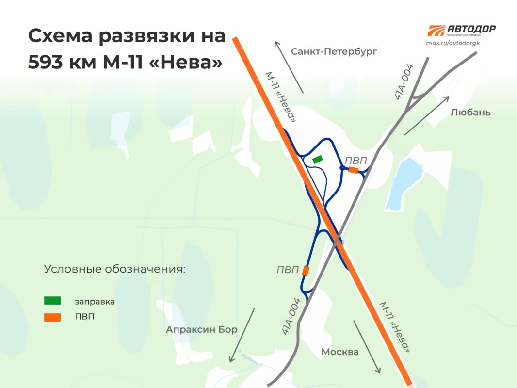 Открыта новая развязка на М-11 «Нева» Открыта новая развязка на М-11 «Нева»