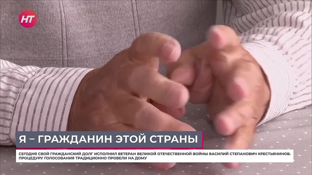 Новгородский ветеран Василий Крестьянинов проголосовал на выборах-2026 на дому