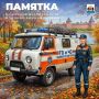 Памятка пожарной безопасности в осенне-зимний период