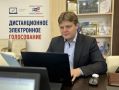 Новгородская область стала лидером по явке на дистанционном электронном голосовании
