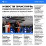 Главное за минувшую неделю
