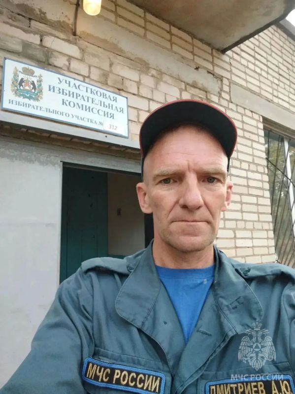 Сотрудники МЧС России продолжают обеспечивать безопасность на избирательных участках Сотрудники МЧС России продолжают обеспечивать безопасность на избирательных участках