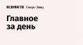 � �������� ������-������ ������ ������ � ������� ���������� � �������