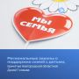 Новгородская областная Дума седьмого созыва заканчивает работу