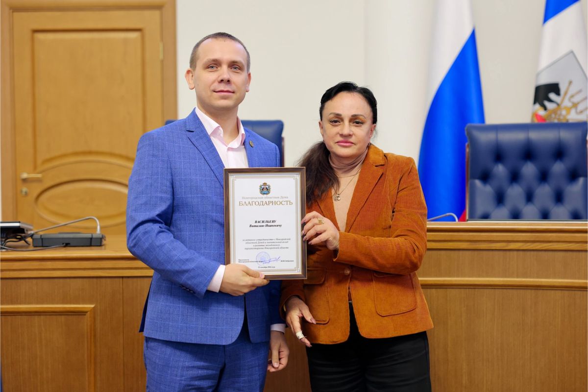 Молодёжный парламент при Новгородской областной Думе подвёл итоги пятилетней работы Молодёжный парламент при Новгородской областной Думе подвёл итоги пятилетней работы