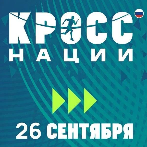 Колмовскую набережную скоро перекроют для состязаний «Кросс Нации – 2026» Колмовскую набережную скоро перекроют для состязаний «Кросс Нации – 2026»