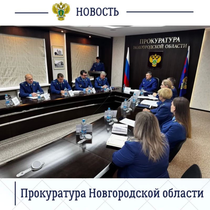 Сегодня, 24 сентября 2026 года, в прокуратуре региона под председательством прокурора области Сергея Швецова состоялось заседание коллегии по вопросам прокурорского надзора за законностью нормативных правовых актов Сегодня, 24 сентября 2026 года, в прокуратуре региона под председательством прокурора области Сергея Швецова состоялось заседание коллегии по вопросам прокурорского надзора за законностью нормативных правовых актов