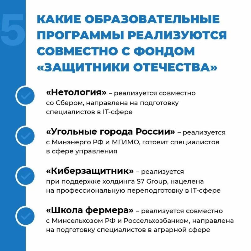 Как ветерану СВО в Новгородской области получить новые навыки при поддержке фонда «Защитники Отечества» Как ветерану СВО в Новгородской области получить новые навыки при поддержке фонда «Защитники Отечества»
