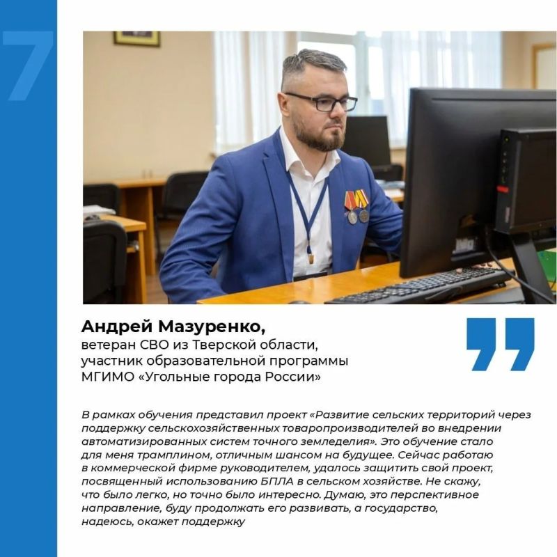 Как ветерану СВО в Новгородской области получить новые навыки при поддержке фонда «Защитники Отечества» Как ветерану СВО в Новгородской области получить новые навыки при поддержке фонда «Защитники Отечества»