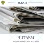 Нанес потерпевшему во время конфликта 13 ударов ножом, два из которых – в шею – оказались смертельными