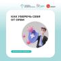 Как уберечь себя от ОРВИ. Резкая смена температуры становится серьезным испытанием для иммунитета