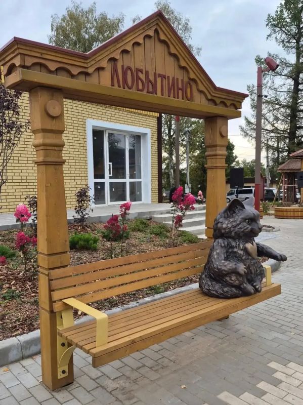 В Любытине появилась скульптура кота Люба В Любытине появилась скульптура кота Люба