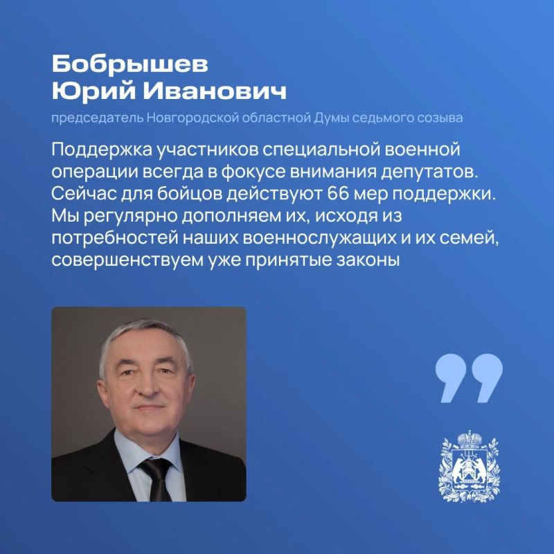 Продолжаем серию постов о ключевых результатах пятилетней работы депутатского корпуса седьмого созыва Продолжаем серию постов о ключевых результатах пятилетней работы депутатского корпуса седьмого созыва