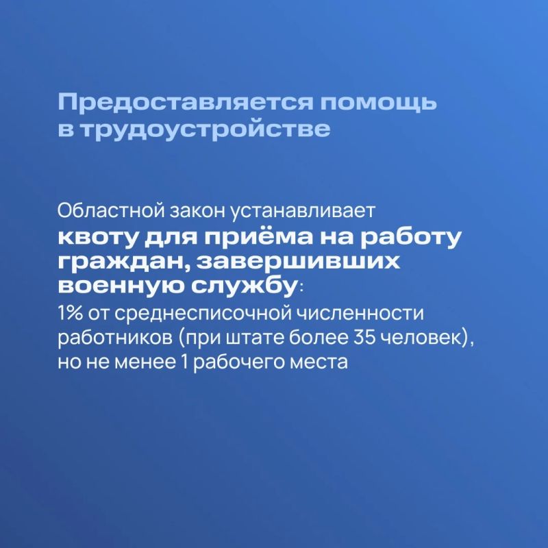 Продолжаем серию постов о ключевых результатах пятилетней работы депутатского корпуса седьмого созыва Продолжаем серию постов о ключевых результатах пятилетней работы депутатского корпуса седьмого созыва