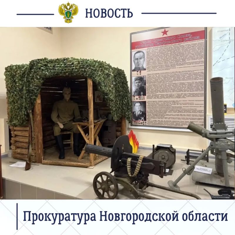 В рамках государственно-патриотического воспитания молодые специалисты прокуратуры Парфинского района посетили мероприятие «Дневник памяти», которое проходило в местном Доме культуры В рамках государственно-патриотического воспитания молодые специалисты прокуратуры Парфинского района посетили мероприятие «Дневник памяти», которое проходило в местном Доме культуры