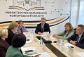 Подготовку кадров СПО обсудили в Великом Новгороде
