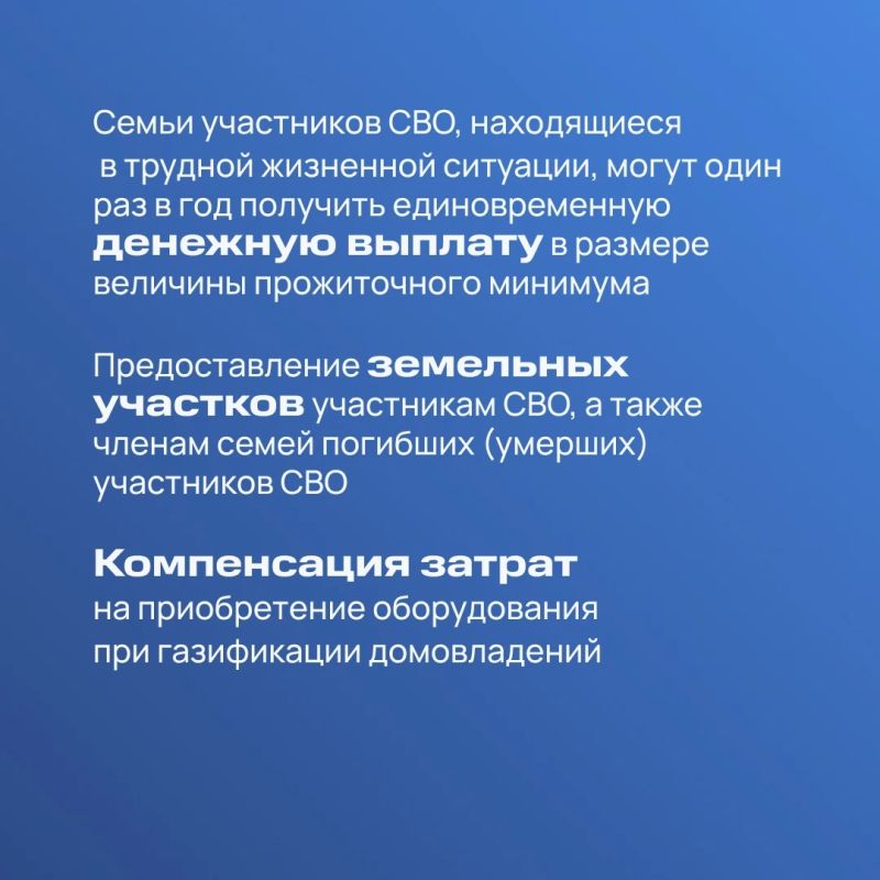 Продолжаем серию постов о ключевых результатах пятилетней работы депутатского корпуса седьмого созыва Продолжаем серию постов о ключевых результатах пятилетней работы депутатского корпуса седьмого созыва
