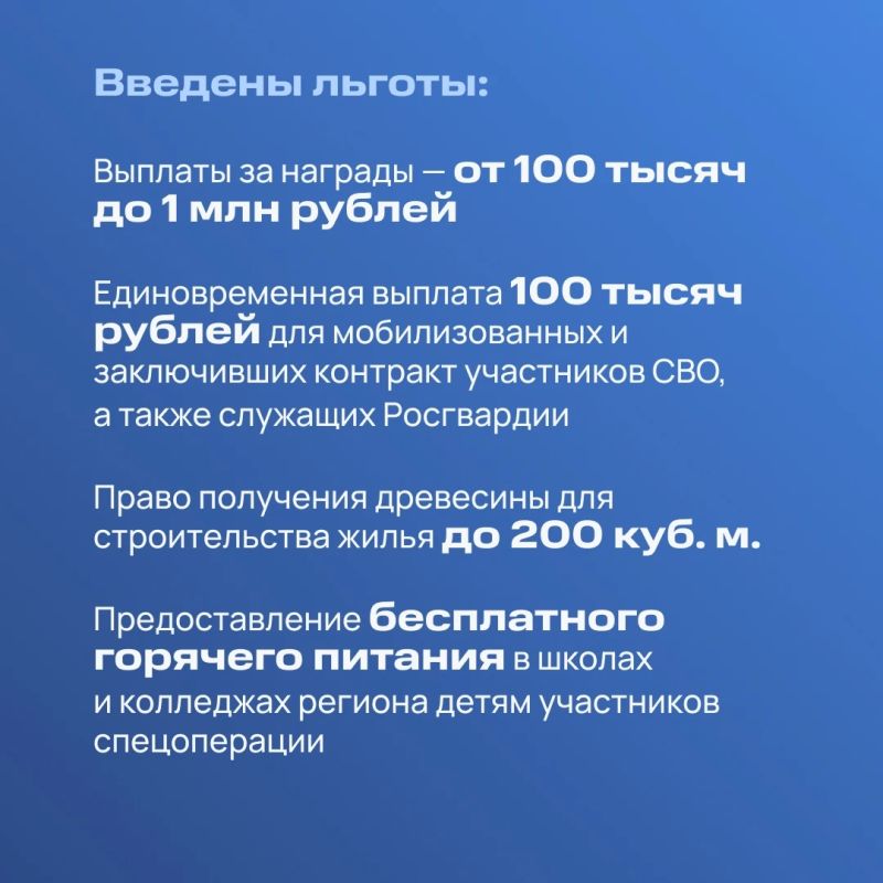 Продолжаем серию постов о ключевых результатах пятилетней работы депутатского корпуса седьмого созыва Продолжаем серию постов о ключевых результатах пятилетней работы депутатского корпуса седьмого созыва
