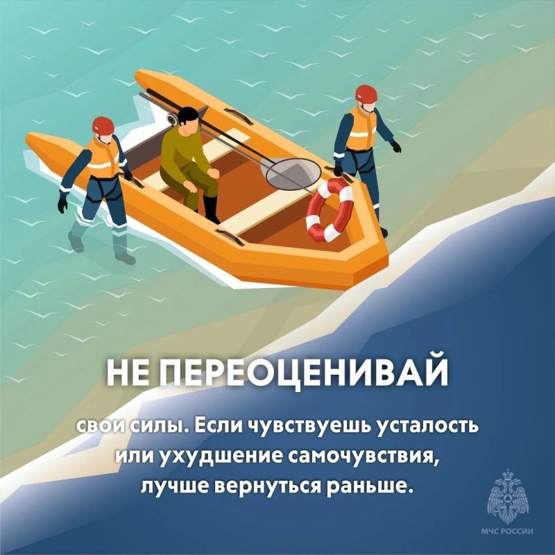 Всё о безопасной рыбалке. Главное управление МЧС России по Новгородской области напоминает: при выезде на рыбалку необходимо проверить исправность лодки; Всё о безопасной рыбалке. Главное управление МЧС России по Новгородской области напоминает: при выезде на рыбалку необходимо проверить исправность лодки;
