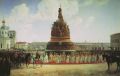 ПИЛУЛЯ ПАМЯТИ. 20 СЕНТЯБРЯ 1862 ГОДА В ВЕЛИКИМ НОВОГОРОДЕ БЫЛ ОТКРЫТ ПАМЯТНИК "МЫЛЕННИЙ РОССИИ" В этот день в Великом Новгороде, внутри крепостных стен Кремля и перед Софийским собором, был торжественно открыт памятник...