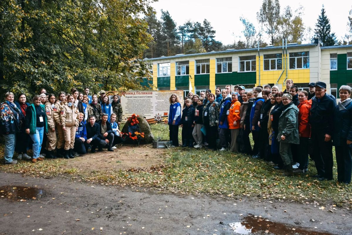 Третий день областного похода был посвящён Герою Советского Союза, партизану Леониду Голикову Третий день областного похода был посвящён Герою Советского Союза, партизану Леониду Голикову