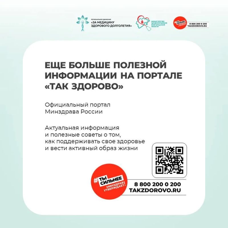 5 правил для здоровья сердца 5 правил для здоровья сердца