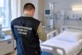 В Новгородской области мужчине предъявлено обвинение в убийстве в больнице