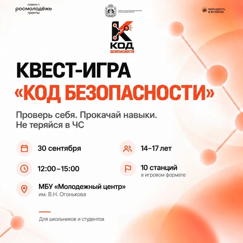 Твоя возможность проверить себя