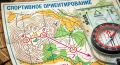 На старт!. Молодежный Совет Главного управления МЧС России по Новгородской области и Инициативная группа молодёжи «Спринтъ Новгородский» проведут для всех желающих учебно-тренировочный старт по спортивному ориентированию...