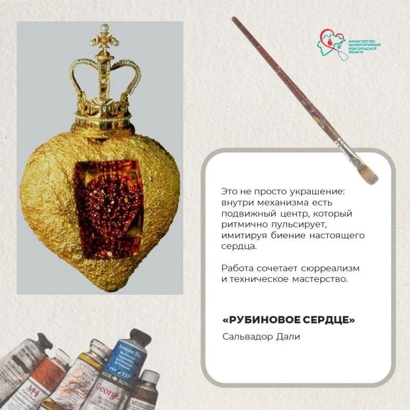 Как врачи смотрят на шедевры искусства? Как врачи смотрят на шедевры искусства?
