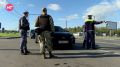 Сотрудники ГАИ и судебные приставы провели совместный рейд «Должник»