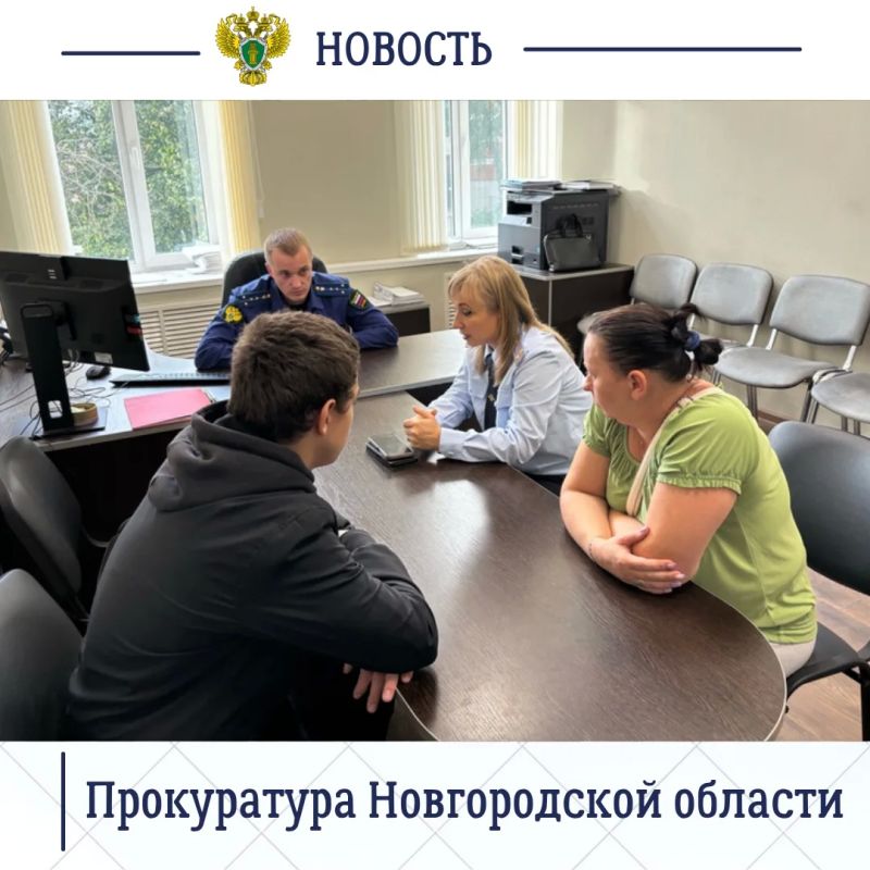Первый заместитель прокурора Великого Новгорода Михаил Посыпкин провел профилактическую беседу с подростками, находящимися в социально опасном положении Первый заместитель прокурора Великого Новгорода Михаил Посыпкин провел профилактическую беседу с подростками, находящимися в социально опасном положении
