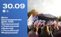 30 �������� ���������� ���� ������������� ���, ���, ����������� � ���������� �������� � ���������� ����������